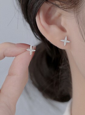 Sparkling Star Stud Earrings White Gold Design Simple Compac