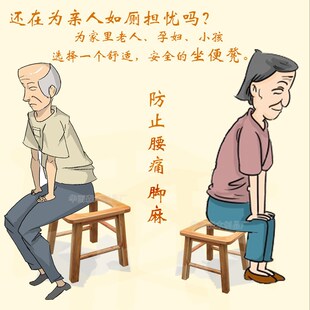 Elderly Wooden Toilet Chair Simple Home Use for Seniors Soli
