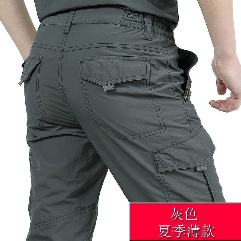 Summer Thin QuickDry Mens Pants Outdoor Mountaineering Work