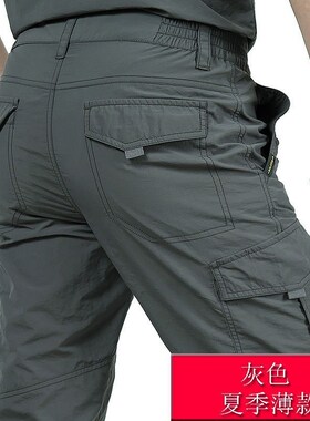 Summer Thin QuickDry Mens Pants Outdoor Mountaineering Work