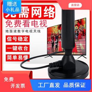 2022新款数字电视天线高清室内地波家用无需网络无线DTMB电视天线