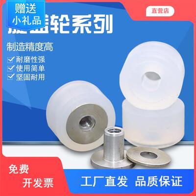 旋盖机配件旋盖轮耐磨硅