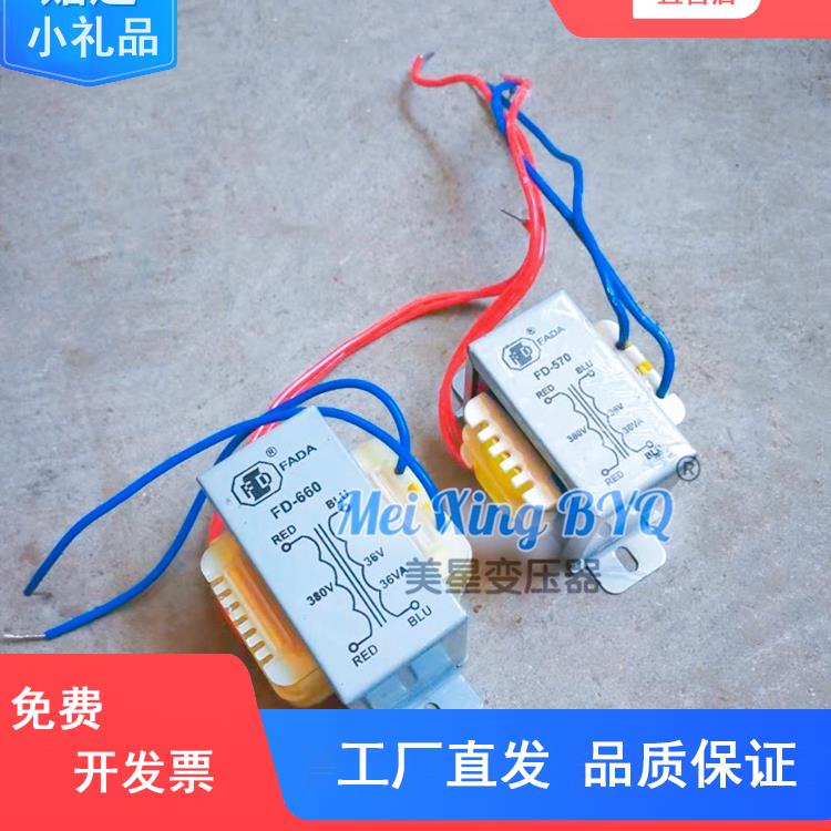 FADA环链电动葫芦变压器380V变36V交流FD/570/650/660/670/680