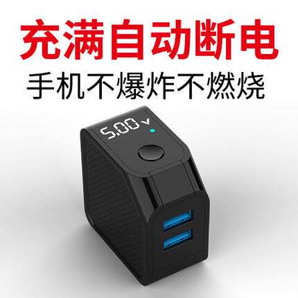 麦爽手机充电头智能自动断电充电器快充插头适用iPhone8P安卓12PD20w闪充多功能双口USB通用