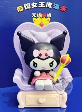 2022肯德基七夕三丽鸥玩具hellokitty库洛米大耳狗玉桂狗飞行棋