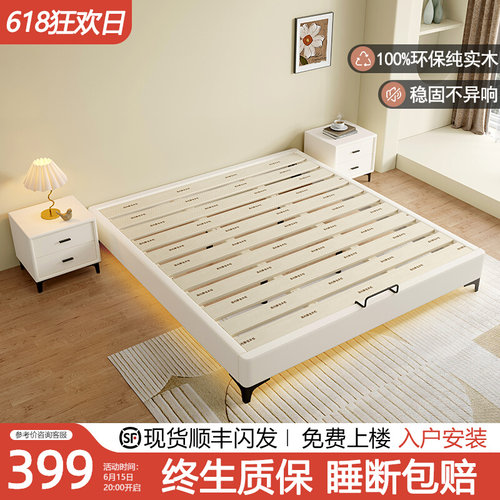 无床头床科技布现j代简约单双人矮床榻榻米实木1.5m卧室排骨架床
