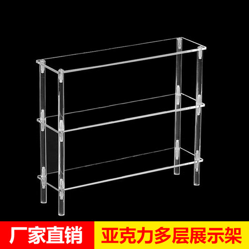 亚克力多层台阶手办展示架定制