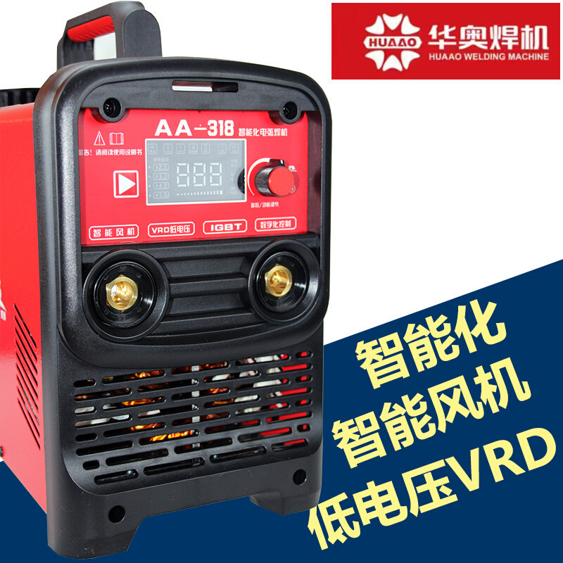 华奥电焊机战狼a258 318 428家用小型220v380v工业级套件工地维修