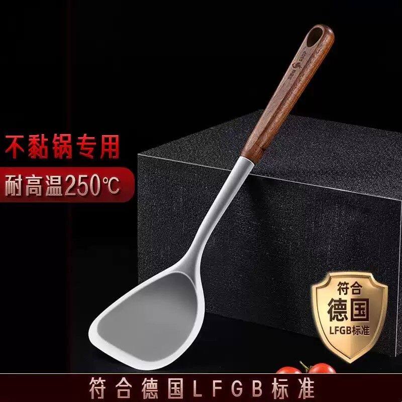 德国进口硅胶铲食品级耐高温不粘锅专用铲子木柄把炒菜铲锅铲