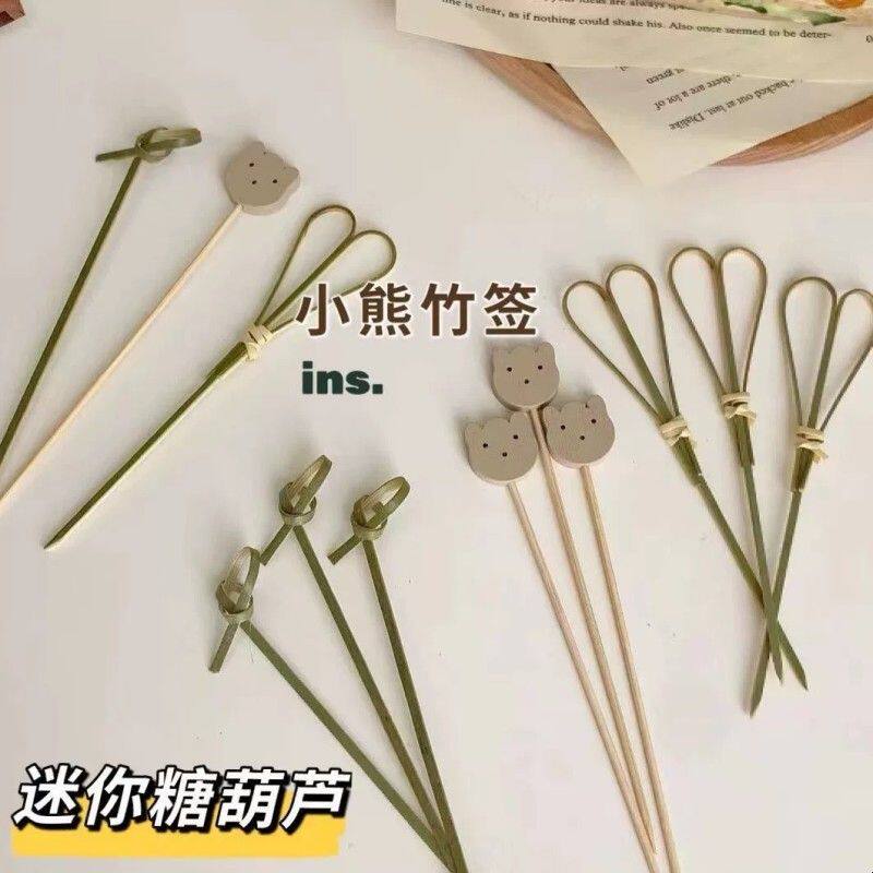 一次性水果签打结花节剪刀签鸡尾酒汉堡三明治装饰艺术糖葫芦竹签