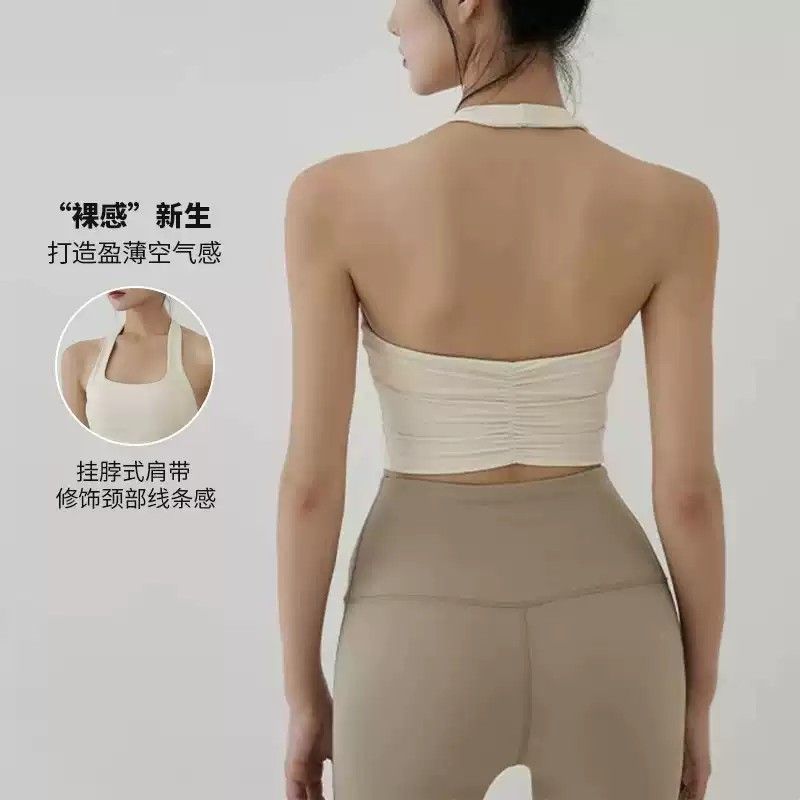 夏季新款挂脖带胸垫美背运动内衣女时尚轻奢褶皱别致运动文胸性感