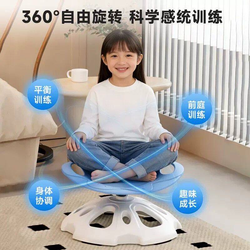 新款儿童感统旋转椅家用平衡椅室内前庭训练器材少幼儿园户外体能