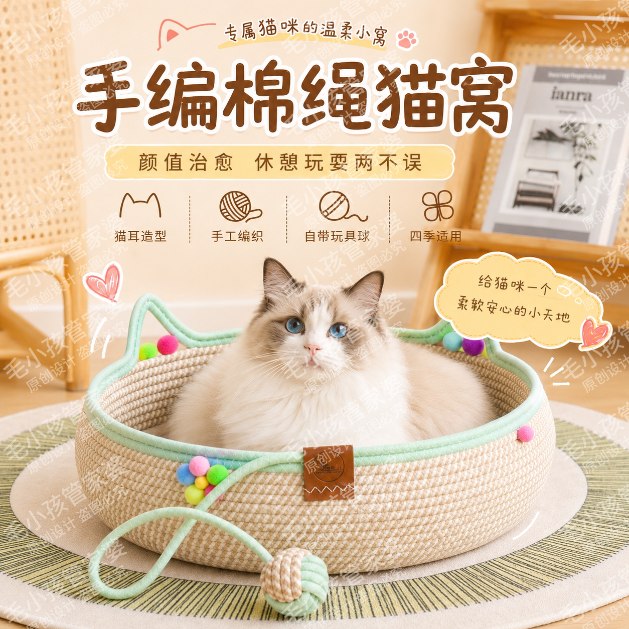 藤编猫窝猫抓板一体自嗨球四季通用手工编织窝可水洗猫咪垫睡觉窝