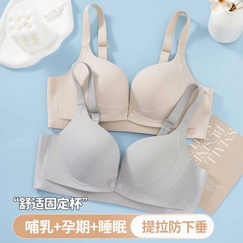 前开扣哺乳内衣女夏薄款聚拢收副乳防下垂孕妇孕期喂奶专用文胸罩