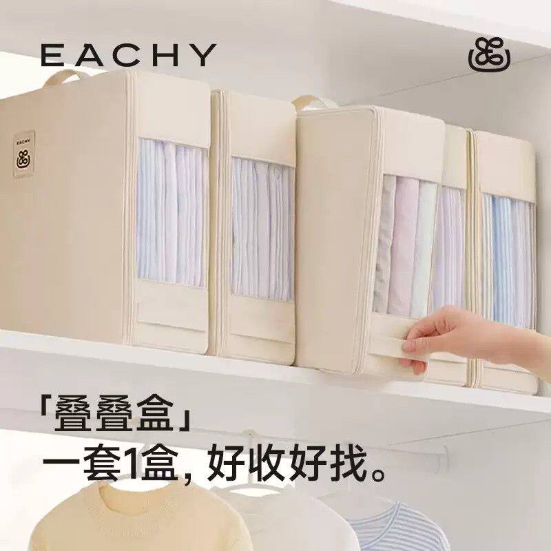 里序叠叠盒床单被套收纳盒四件套收纳神器被单被罩衣柜布艺收纳箱