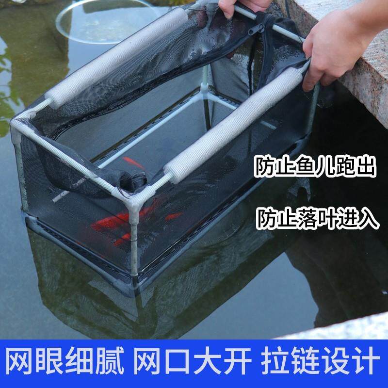 加厚鱼缸水族馆隔离网箱室外鱼塘小鱼悬浮漂浮鱼护养鱼隔离存鱼箱