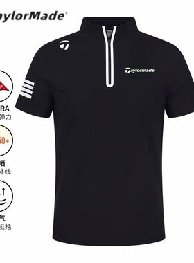 新款aylorMade泰勒梅高尔夫男装球衣夏季短袖T恤弹力运动Polo衫