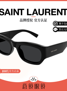 YSL/圣罗兰墨镜女士经典黑色大框开车专用防晒遮阳眼镜男士SL713