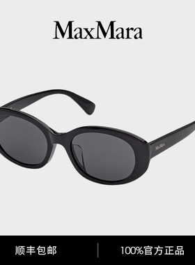 MaxMara/麦克丝玛拉MM0180K柔和方圆墨镜醋酸板材轻奢日常太阳镜