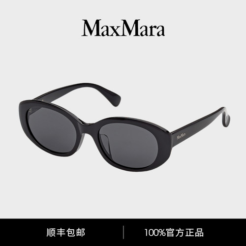 MaxMara/麦克丝玛拉MM0180K柔和方圆墨镜醋酸板材轻奢日常太阳镜