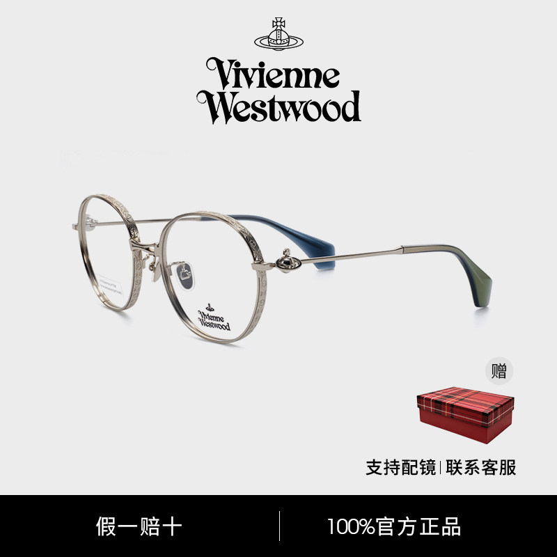 西太后眼镜VW3024平光镜经典款金属框复古通勤商务百搭款近视镜框