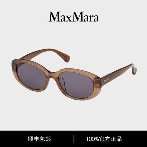 MaxMara/麦克丝玛拉方圆墨镜板材轻奢日常太阳镜节日礼物MM0180K