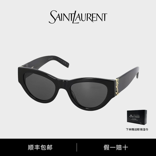 YSL圣罗兰女款猫眼宽腿眼镜防紫外线墨镜时尚送礼物太阳镜SL/M94F