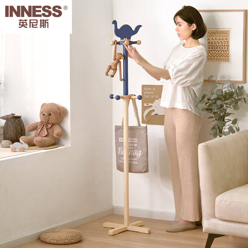 英尼斯（INNESS）实木小家具实木落地衣帽架孩子落地挂衣架【原装
