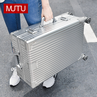 全铝镁合金行李箱男女24铝框万向轮拉杆箱20寸登机小旅行箱子