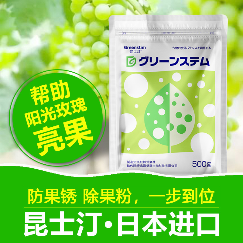 原装进口昆士汀防裂去除果锈果粉