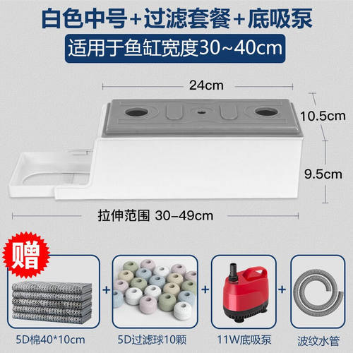 金利佳（Jeneca）鱼缸上置过滤盒子干湿分离过滤槽水族箱顶部循环