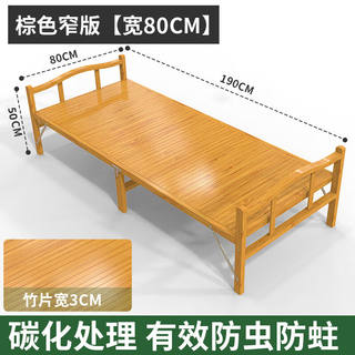易瑞斯（Easyrest）竹床折叠床单人1.2米成人家用硬板床双人实木