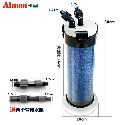 Atman鱼缸外置过滤桶乌龟缸外桶水族箱过滤设备前置过滤器前置过