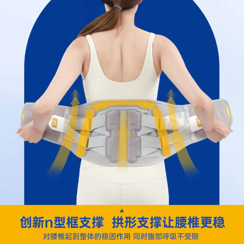 诺泰（nuotai）运动健身护腰带腰间盘突出腰肌劳损腰椎突出护腰腰