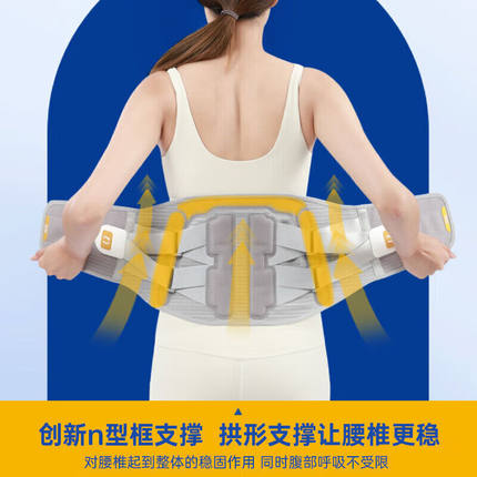 诺泰（nuotai）运动健身护腰带腰间盘突出腰肌劳损腰椎突出护腰腰