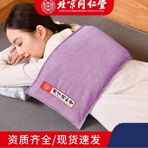 海盐热敷包粗盐海盐热敷袋海盐热敷包腰带款电加热理疗T1-T5护膝