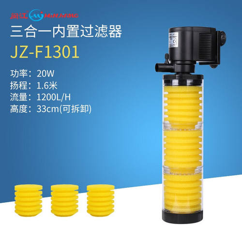 闽江鱼缸过滤器三合一净水循环免换水内置潜水泵吸便神器增氧圆形