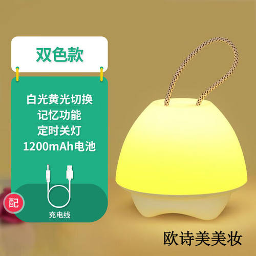 闪德斯LED充电灯泡应急照明灯家用停电备用移动户外露营夜双色款