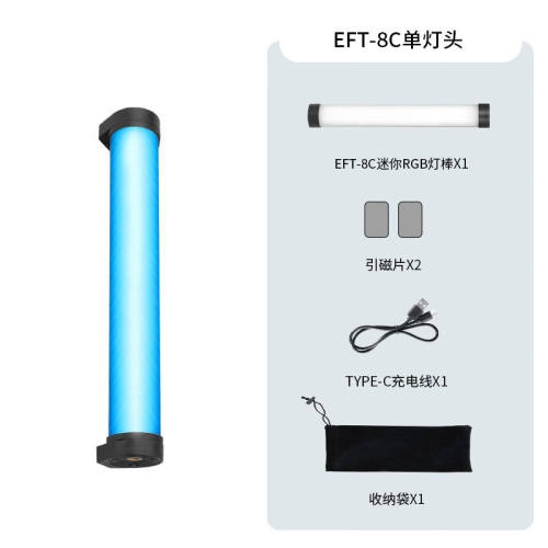金贝EFT-8C手持led补光灯棒全彩RGB摄影灯便携外拍灯录像拍照多功