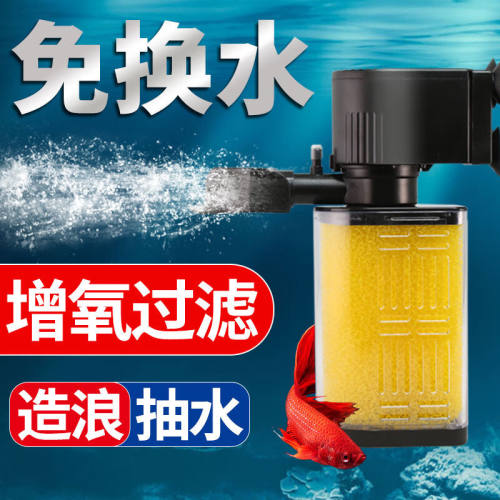 HIDOM鱼缸过滤器三合一AP1200F-13w小型水循环内置过滤器增氧造浪