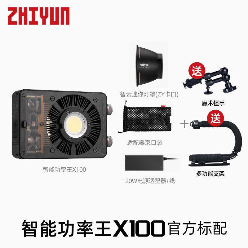 智云X100w补光灯直播摄影灯室内户外ins拍摄照像led小型便携手持