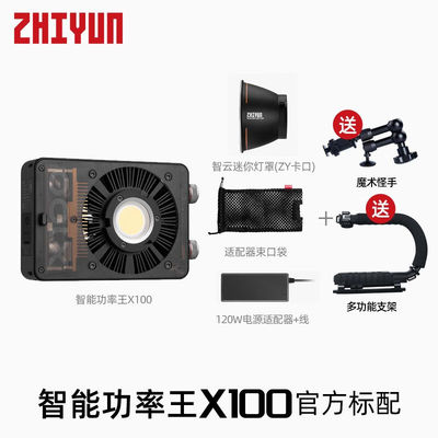 智云X100w补光灯直播摄影灯室内户外ins拍摄照像led小型便携手持