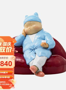 稀奇艺瞿广慈作品限量《我想你了》桌面摆件艺术衍生品商务礼品礼