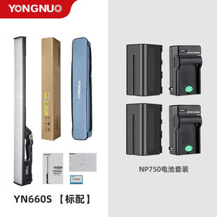 永諾 YN660SLED補光燈冰燈直播間背景氛圍燈光繪棒攝影 YONGNUO