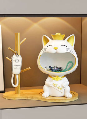 赟娅招财猫钥匙收纳摆件高级玄关置物架家居装饰品乔迁新居中秋节