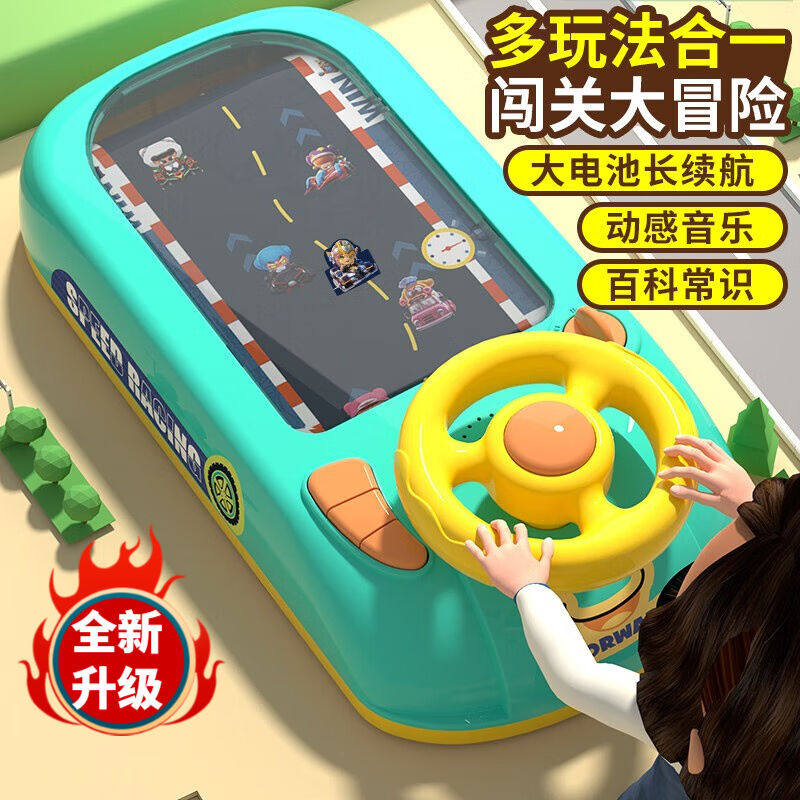 虎式飞跃儿童玩具汽车赛车闯关大冒险方向盘生日礼物玩具男女孩3-高性价比高么？