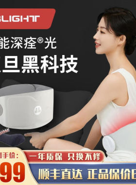 旦邦深痊光腰椎腰部光子理疗腰部背部加热敷按摩护腰带浅灰色