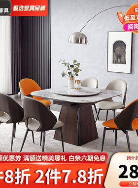秋枫落叶北欧实木岩板餐桌椅组合家用可伸缩折叠拉伸带转盘饭桌餐