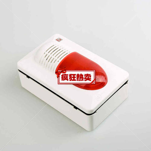 定制海湾HX-100A(Ex)非编码防爆声光报警器本安型GST-HX-F8502
