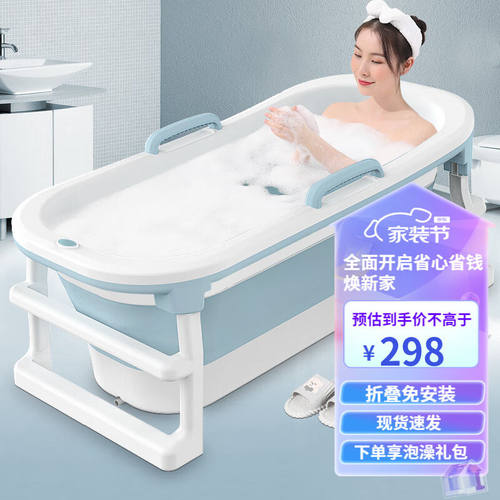 奥丽佳（Aolijia）泡澡桶成人可折叠浴盆缸家用大号加厚保温沐浴
